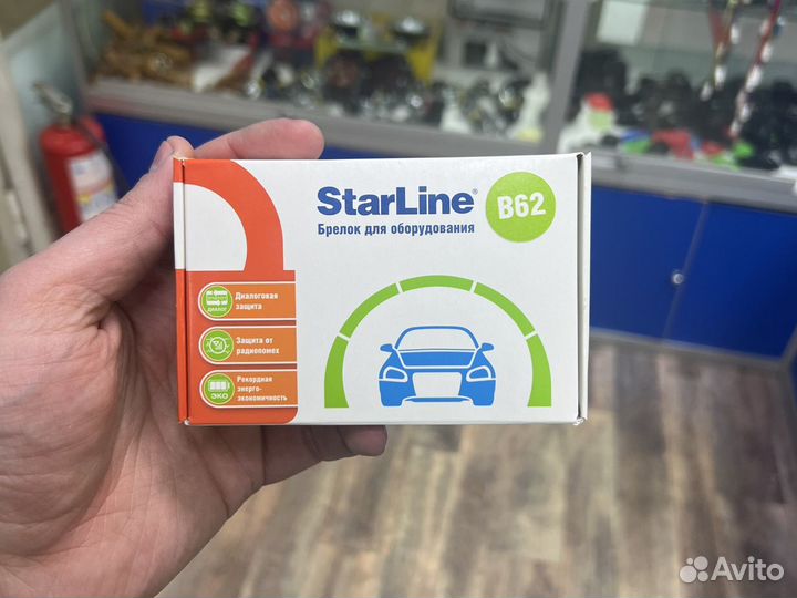 Брелок StarLine B62 для сигнализации Старлайн