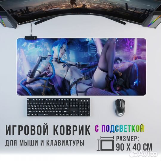 Arcane Игровой коврик для мыши и клавиатуры с RGB