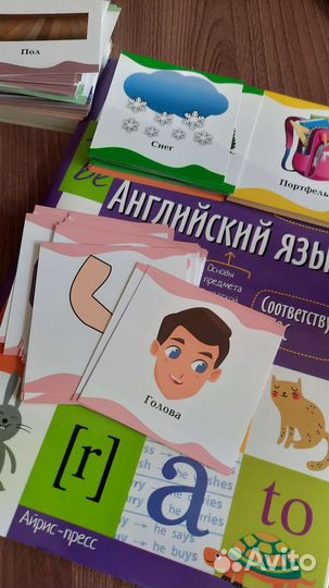 Репетитор по английскому языку