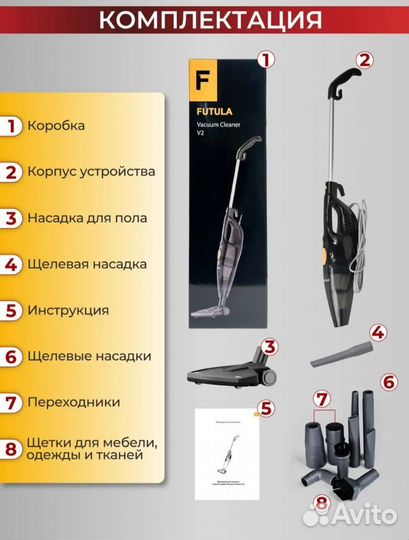 Ручной пылесос