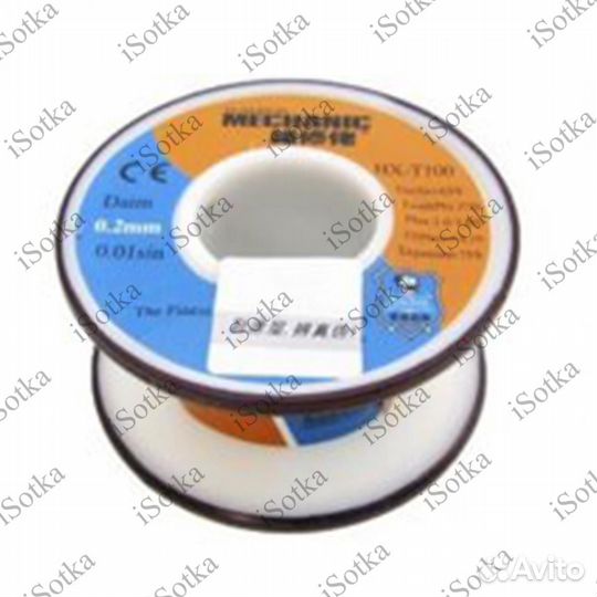 Припой Mechanic Hx-t100 0.2мм 55g (оригинал)