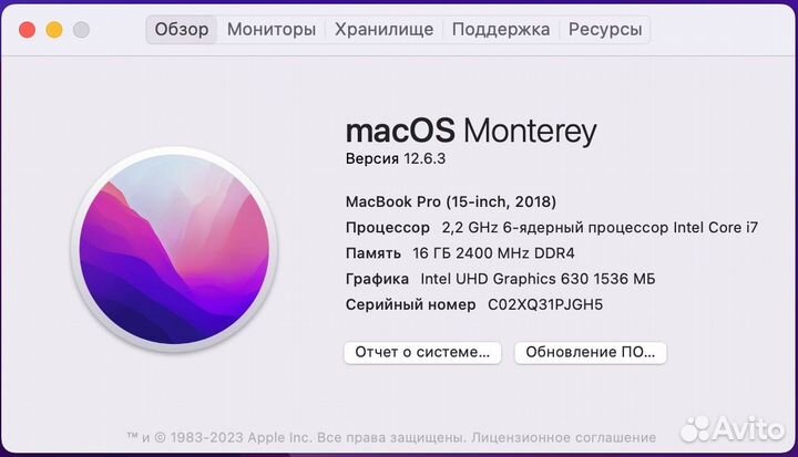 Ноутбук Apple MacBook Pro 15 (2018)