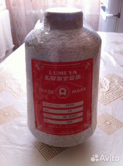 Нитки люрекс пуговицы