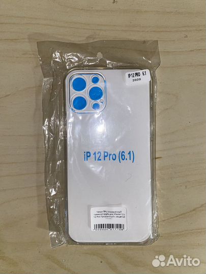 Чехол на iPhone 12