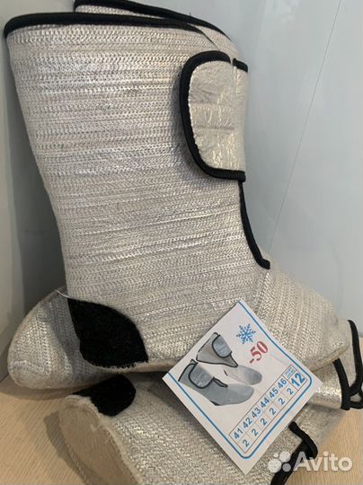 Термо чулок-носок в сапоги -50