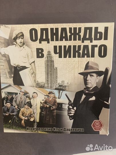 Настольные игры