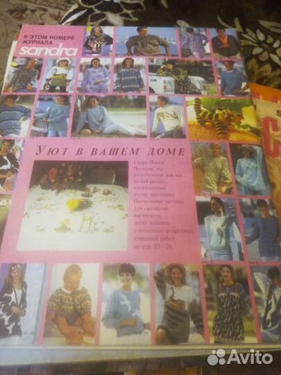 Журналы по вязанию