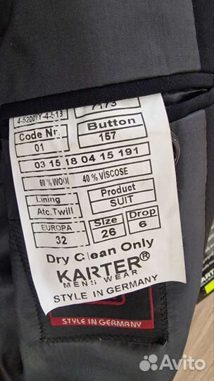 Школьный костюм новый