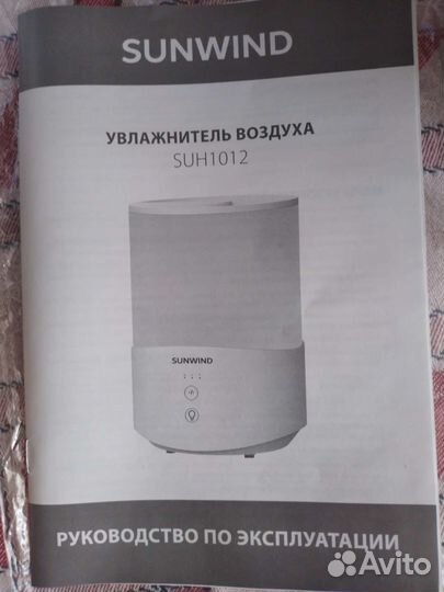 Увлажнитель воздуха