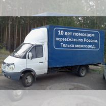 Квартирный переезд межгород от 200 км, Чехов