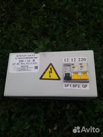 Понижающий трансформатор 12V