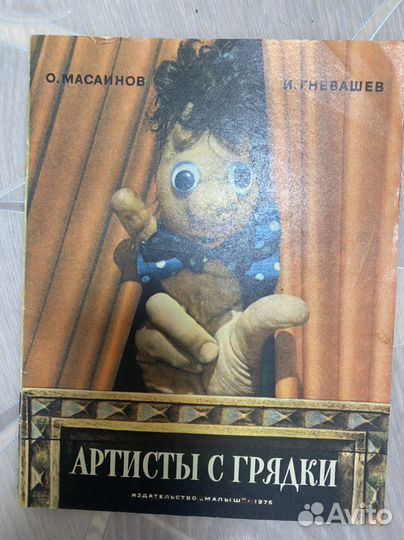 Журналы по рукоделию для детей и взрослых