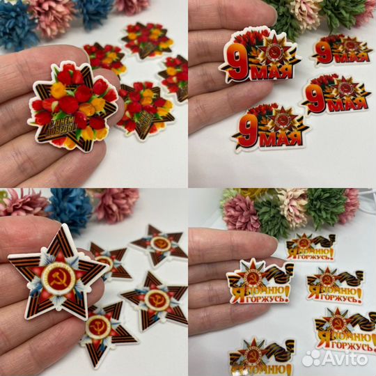 Все для рукоделия и творчества