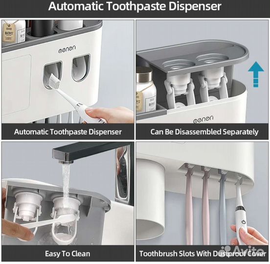 Органайзер для ванной