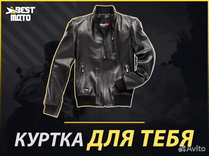 Мотокуртка Blauer Indirect Textile Black