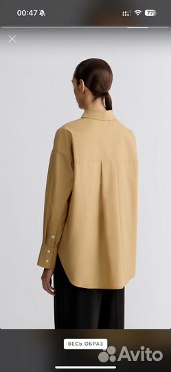 Рубашка 12 storeez