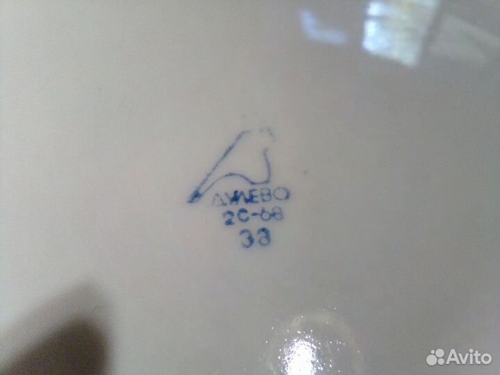 Блюдо большое Дулево 2 сорт