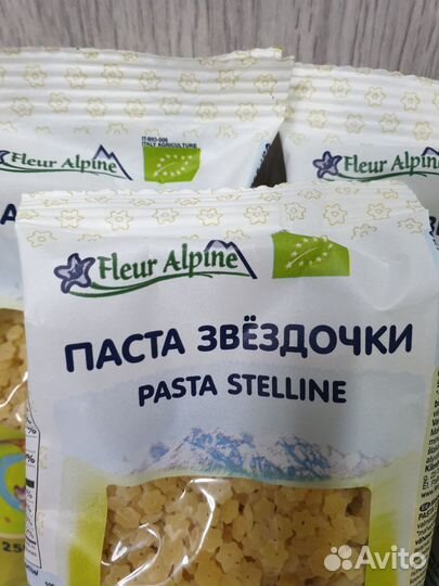 Паста звёздочки