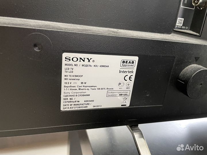 Телевизор Sony bravia битый