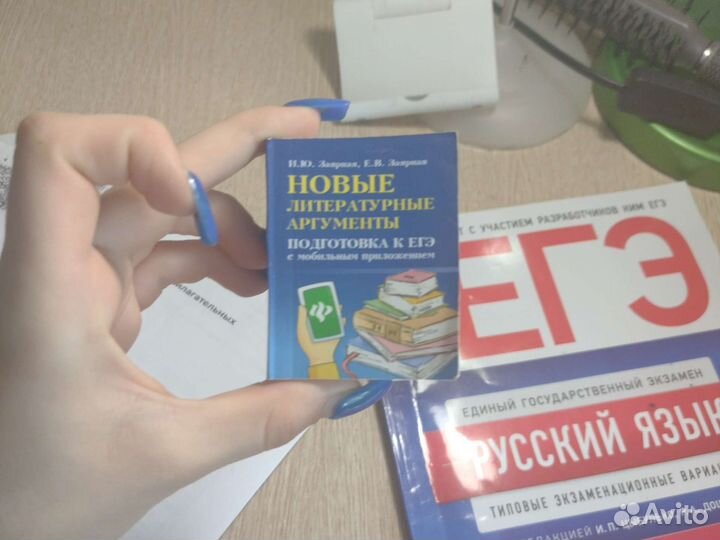 Шпаргалки егэ русский