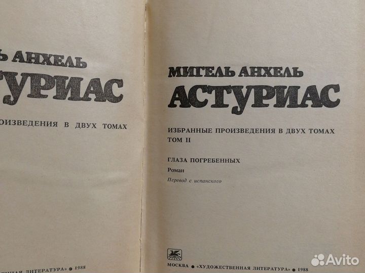 Редкие книги