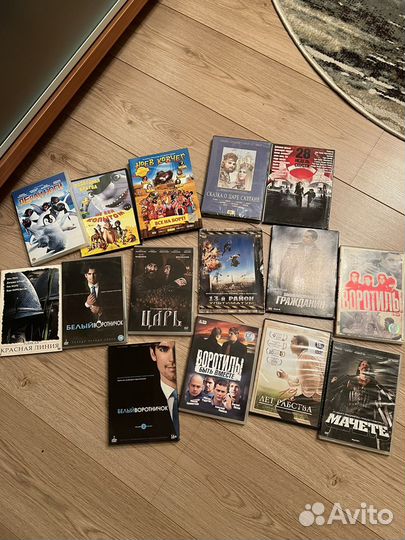 DVD диски разные