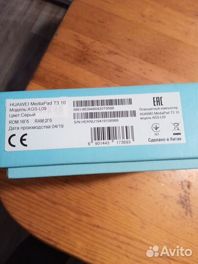 Планшет huawei mediapad t3 10