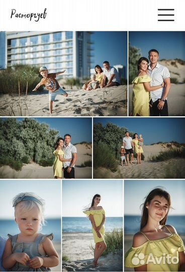 Семейный фотограф в Сириусе / Адлере