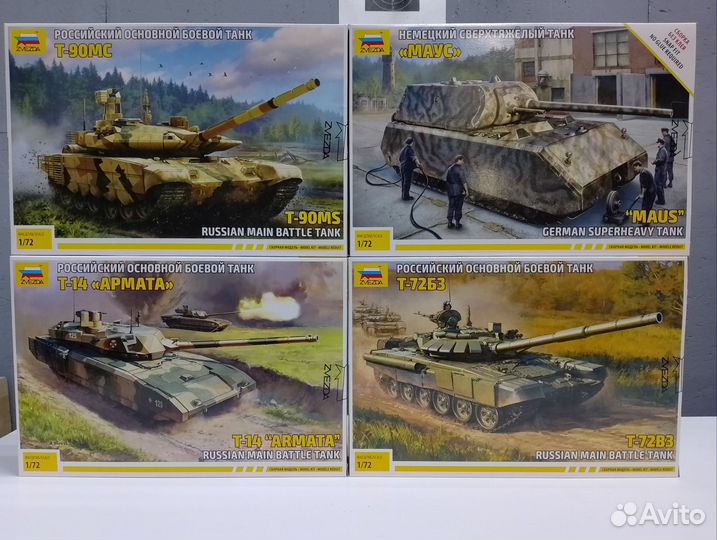 Сборные модели от Звёзды. Техника 1/72