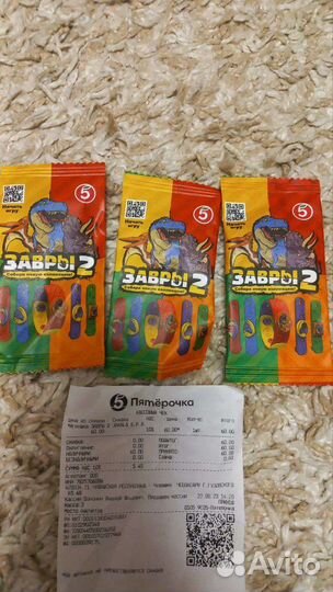 Монетки от Пятерочки, Завры и Скрепыши 3