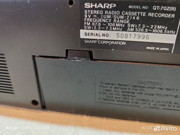 Магнитофон sharp QT70