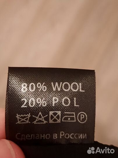 Пальто демисезонное шерсть оверсайз