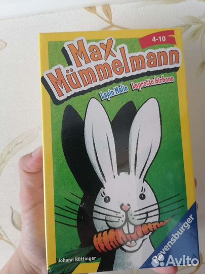 Игра Ravensburger, pegasus, amigo Германия