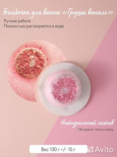 Подарочный набор для женщин