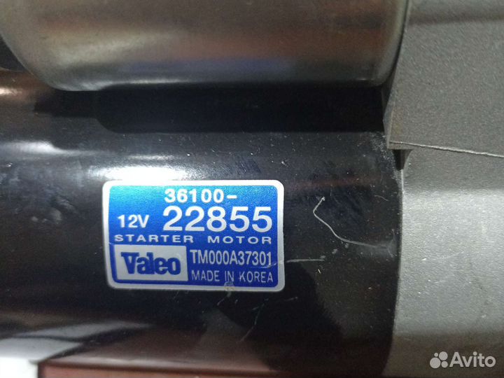 Стартер акцент тагаз