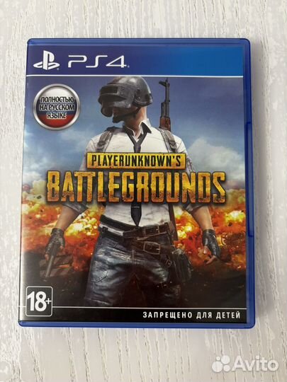 Диски на ps4 (pabg) playerunknown's battlegrounds
