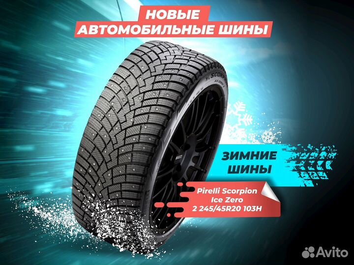 Pirelli Scorpion Ice Zero 2 245/45 R20