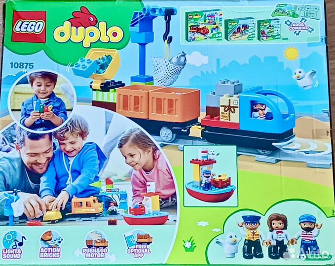 Lego duplo грузовой поезд 10875