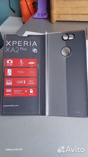 Чехол на sony xperia