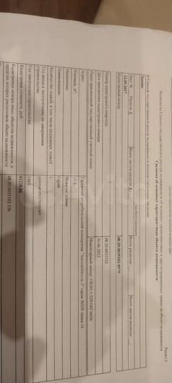 Гараж, 16 м²