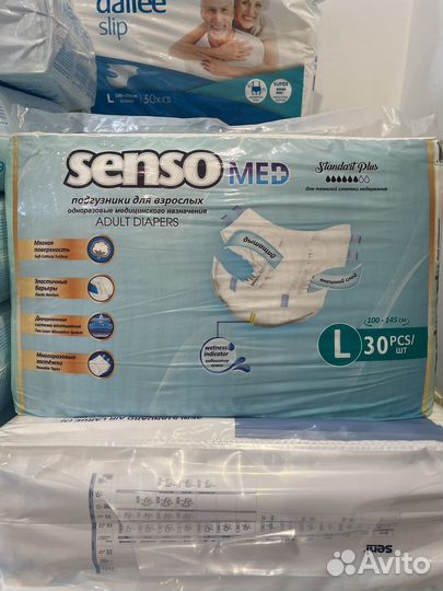 Памперсы для взрослых L 6 капель Senso