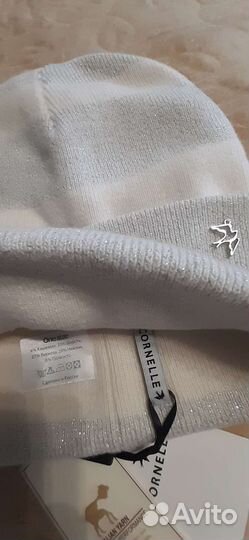 Шапка зимняя