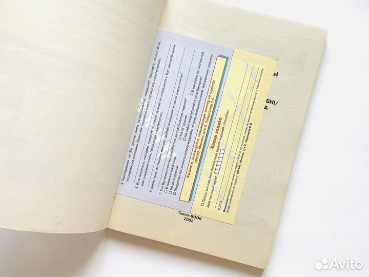 Руководство по ремонту и обслуживанию