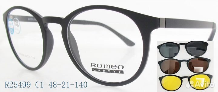 Romeo R25499 очки с магнитными насадками