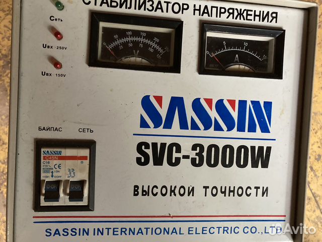 Электроника владикавказ. Стабилизатор напряжения Sassin SVC-3000w. Стабилизатор Wusley SVC-3000w. Стабилизатор напряжения Sassin SVC-10000. Стабилизатор Сассин SVC 10000w.