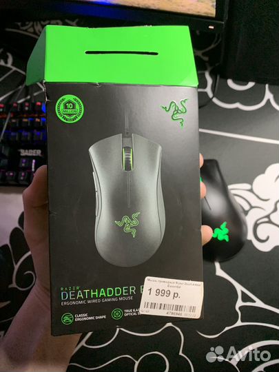 Игровая мышь razer