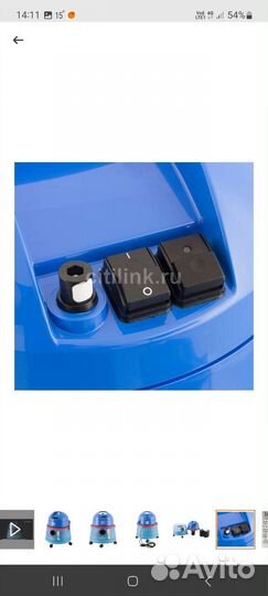 Моющий пылесос thomas Bravo 20s