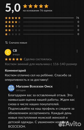 Спортивный костюм на флисе женский теплый