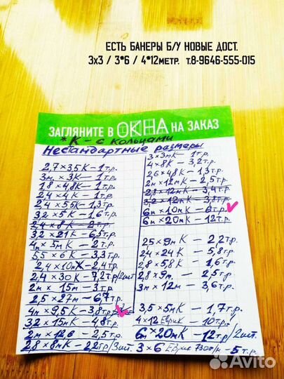 Игровая мышь бу раз/ Доставка 400