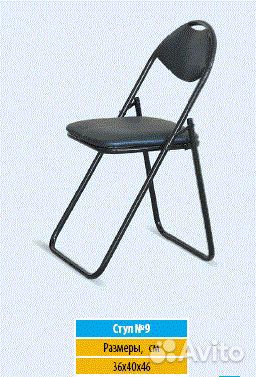 Стулья для офиса